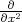 -∂2
∂x